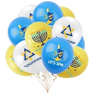 Hanukkah Balloons